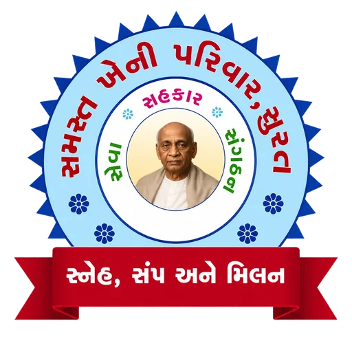 સમસ્ત ખેની પરિવારનું સત્તાવાર પ્રતીક